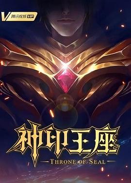 斯威湖之歌