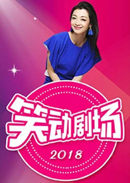 恐惧吞噬灵魂