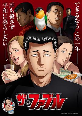 断网