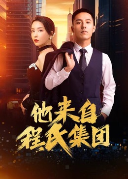 恋爱的正确姿势