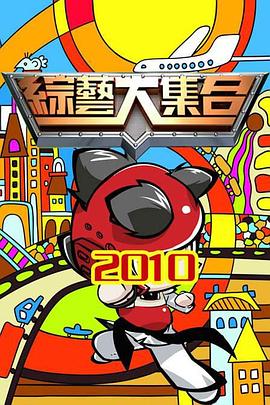 断桥惊魂
