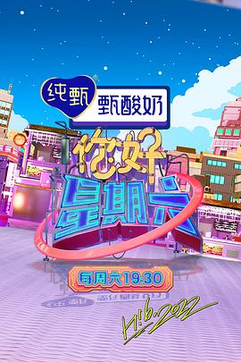 无语有爱