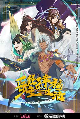 恐怖游泳馆