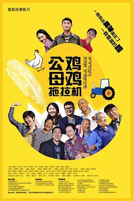 恶霸警察