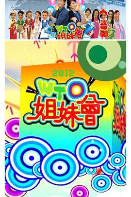 照子与瑠衣