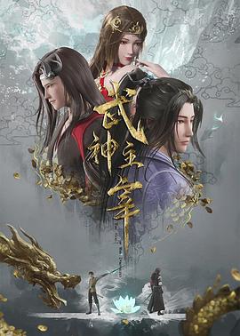 爱琳