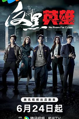 爱的进行时