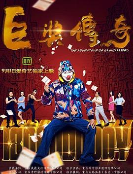 无效申请