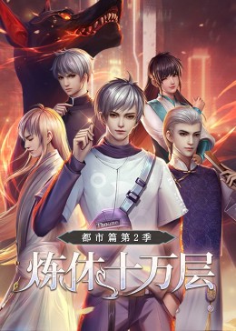 年轻之光