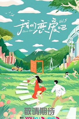 父亲的信徒