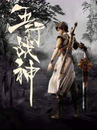 怪人出街