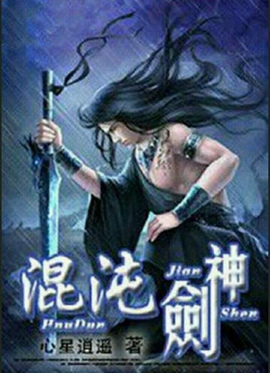 爱有来世