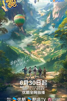 爱寻迷
