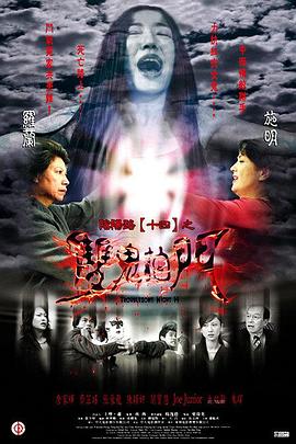 恶魔蛙男