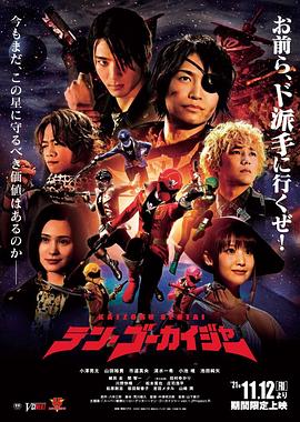平魔策之红颜长情剑