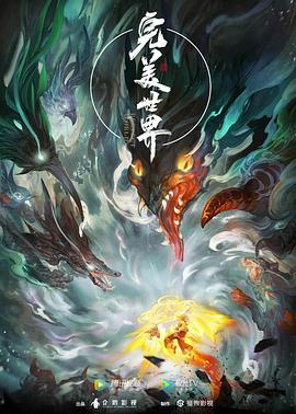 爱慕