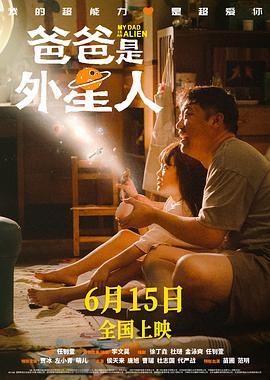 爱情治疗师
