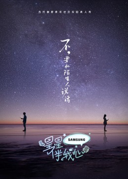 非完美交易