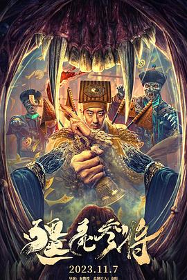 年青的一代