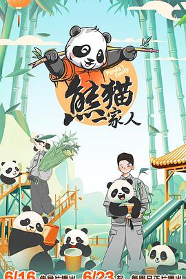 爱的种子