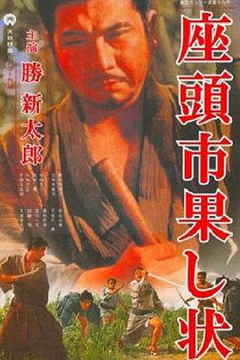 悬崖上的野餐