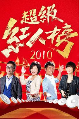 带我去个好地方