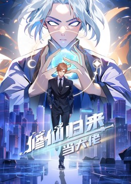 恐吓