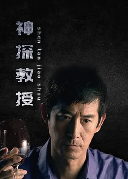 希科克