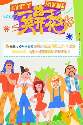 爱情蜜语