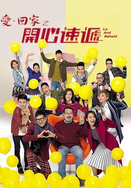 悠长下课后
