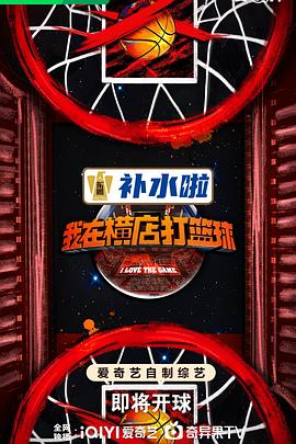 情人石