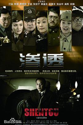 恐怖的鬼森林