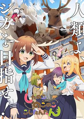 巨星重生