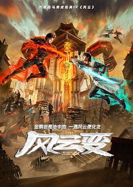 无惧的爱
