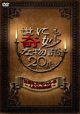 拿着手术刀的猎人