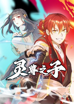 春晖