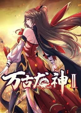 春晖