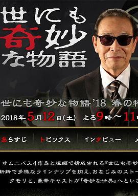 干儿子