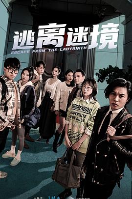 大学新生的秘密生活