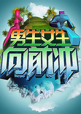 爱情两对半
