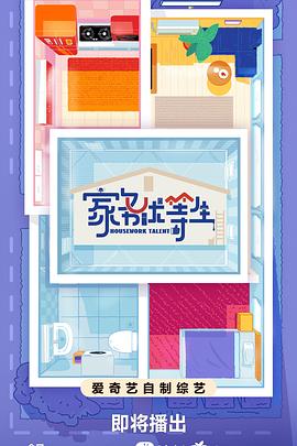 恶童日记