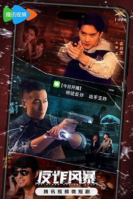 恶魔蛙男